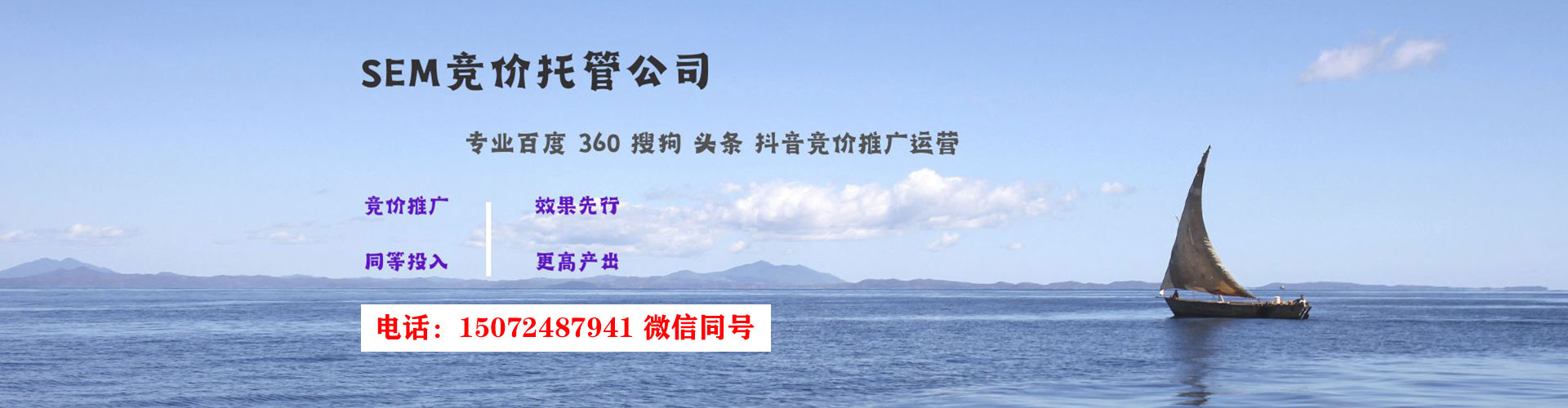 闻喜信息流投放