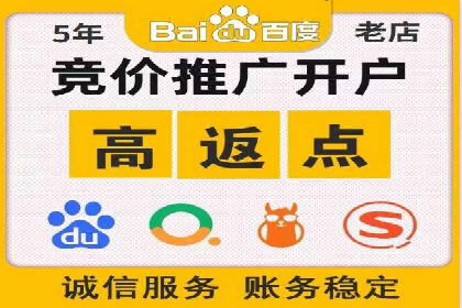 百度推广代理商案例：传统行业逆袭之路