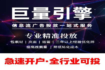 SEM竞价开户必备知识：实战案例分析