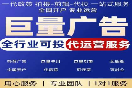 信息流广告制作方法与爆款案例分享